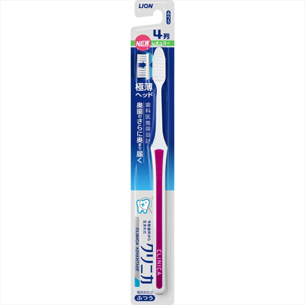 ライオン 純正品 クリニカ アドバンテージ ハブラシ 4列レギュラー ふつう 4903301344551【単品販売。ケース販売ではございません。】
