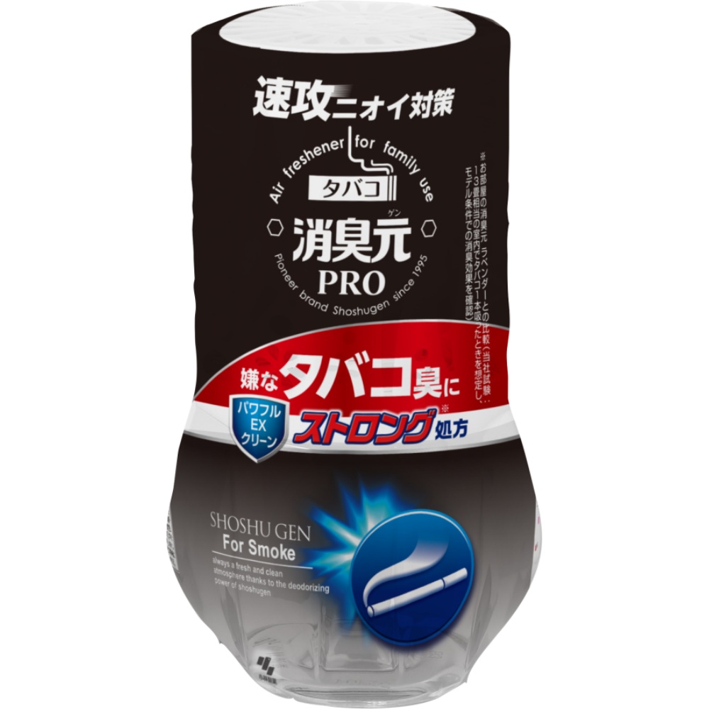 小林製薬 純正品 消臭元PRO タバコストロング パワフルEXクリーン 4987072096727【単品販売。ケース販売ではございません。】