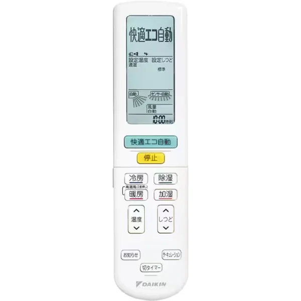 ARC472A42 ダイキン メーカー純正部品 新品 DAIKIN エアコン リモコン