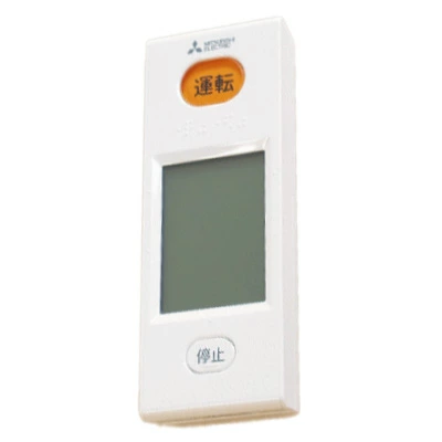 M21EDP426 / WG162 三菱電機 純正品部品 新品 ルームエアコン リモコン
