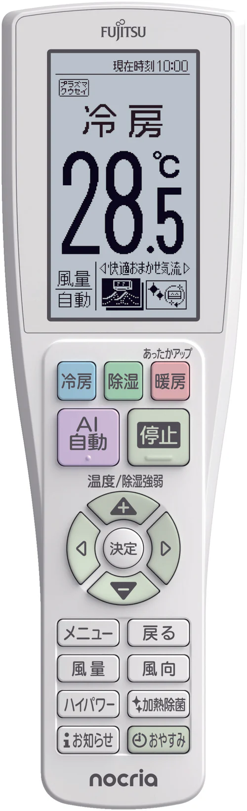 AR-RTD2J 富士通ゼネラル 純正部品 エアコン リモコン EC-9324546010 nocria部品