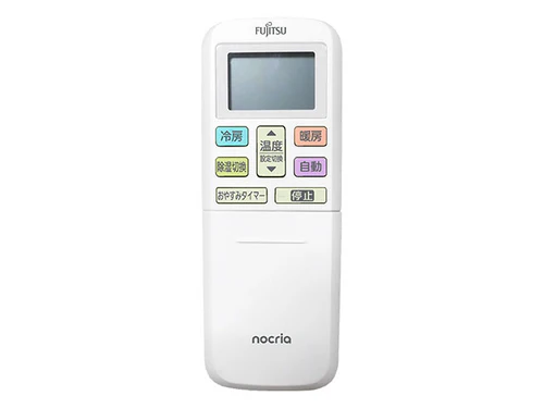AR-RLD3J 富士通ゼネラル 純正部品 エアコン リモコン EC-9334238028 nocria部品 【全国一律送料450円】