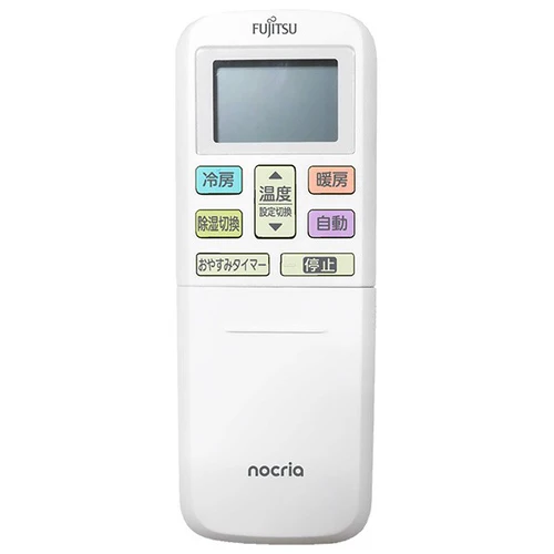 AR-RLD2J 富士通ゼネラル 純正部品 エアコン リモコン EC-9334238011 nocria部品 【全国一律送料450円】
