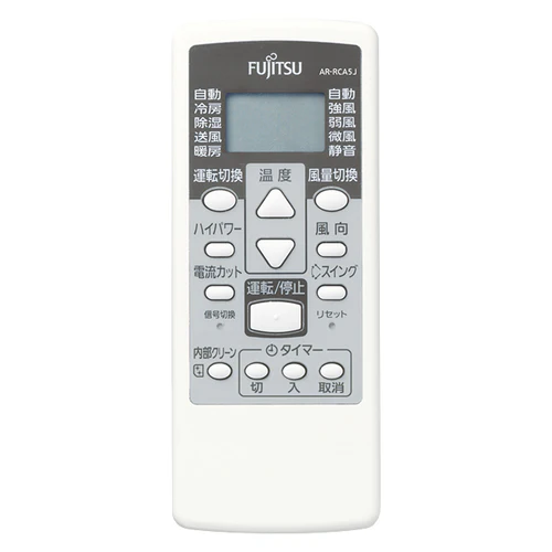 AR-RCA5J 富士通ゼネラル 純正部品 エアコン リモコン EC-9318169065 nocria部品 【全国一律送料450円】