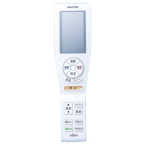 【在庫特価品】AR-FCB2J 富士通ゼネラル 純正部品 新品 エアコン リモコン EC-9320516017 nocria部品