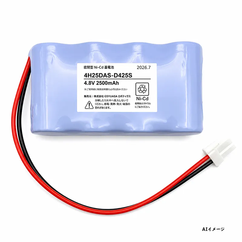 4H25DA相当品(同等品) 電池屋製 新品 4.8V2500mAh 三菱電機製相当品 <年度シール付き> コネクター付きそのまま取付できます。