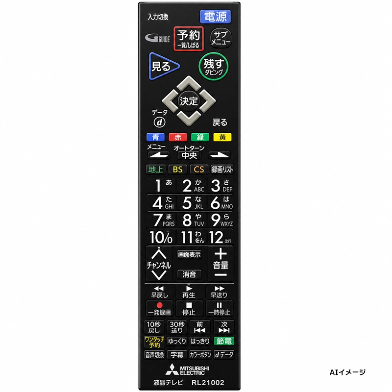 RL21002 三菱電機 純正品部品 新品 テレビ用リモコン M01290P21002