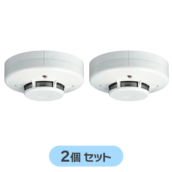 FDKJ256N-D 【2個セット】 能美防災 新品 光電式スポット型感知器2種 ヘッドのみ ベース別売 自動火災報知設備用