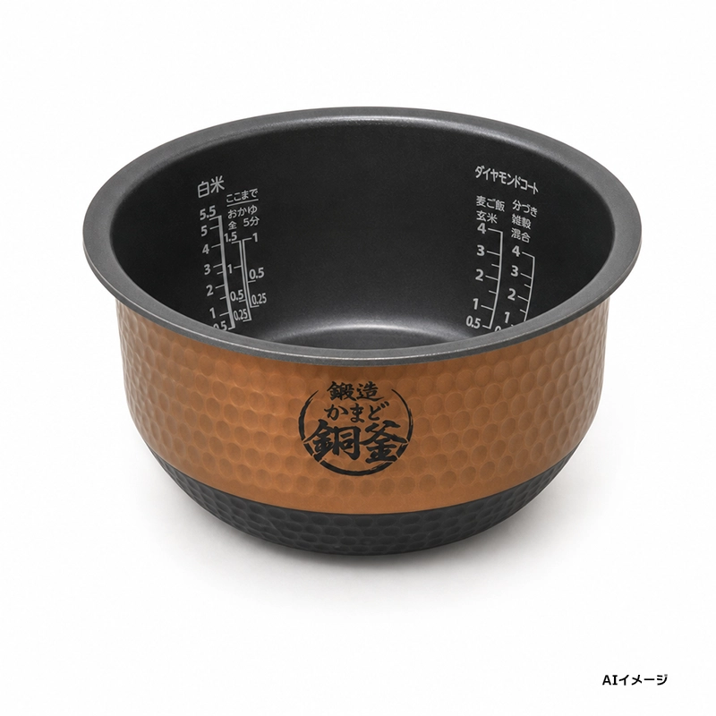 320WW301 東芝 純正部品 新品 炊飯器 内釜 ウチガマ 鍛造かまど銅釜