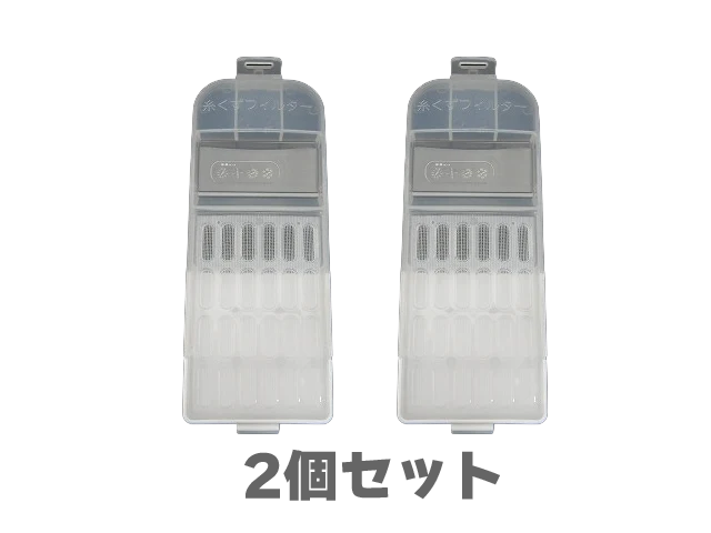 NET-KX100H-001 2個セット 日立 純正部品 新品 洗濯機 糸くずフィルター 1個入り 【送料全国一律275円】