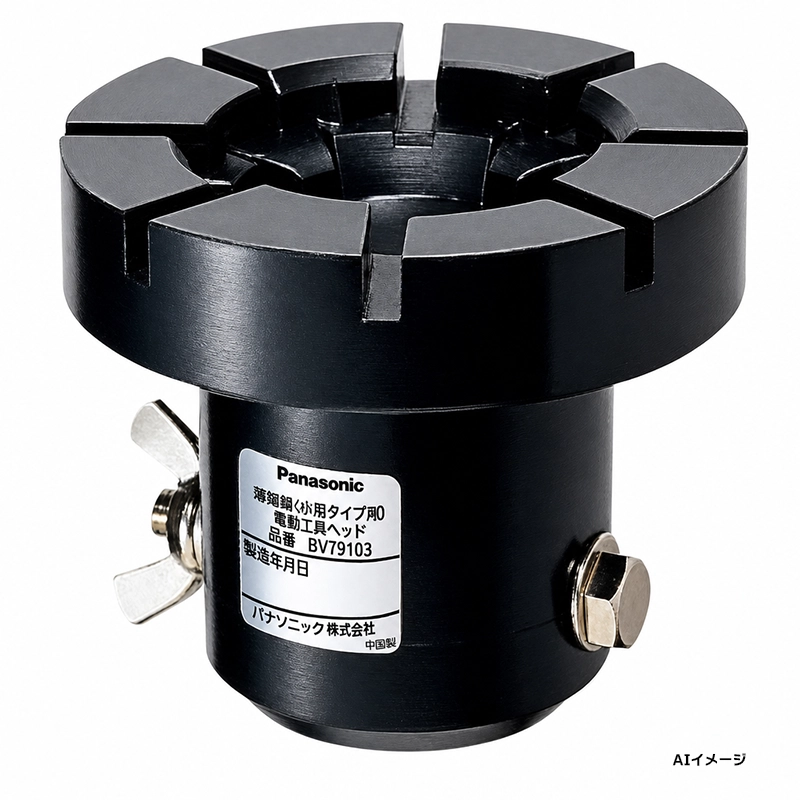 BVT9103 パナソニック 純正品 新品 感知器（小型タイプ用）着脱工具ヘッド（支持棒なし）＜煙用＞