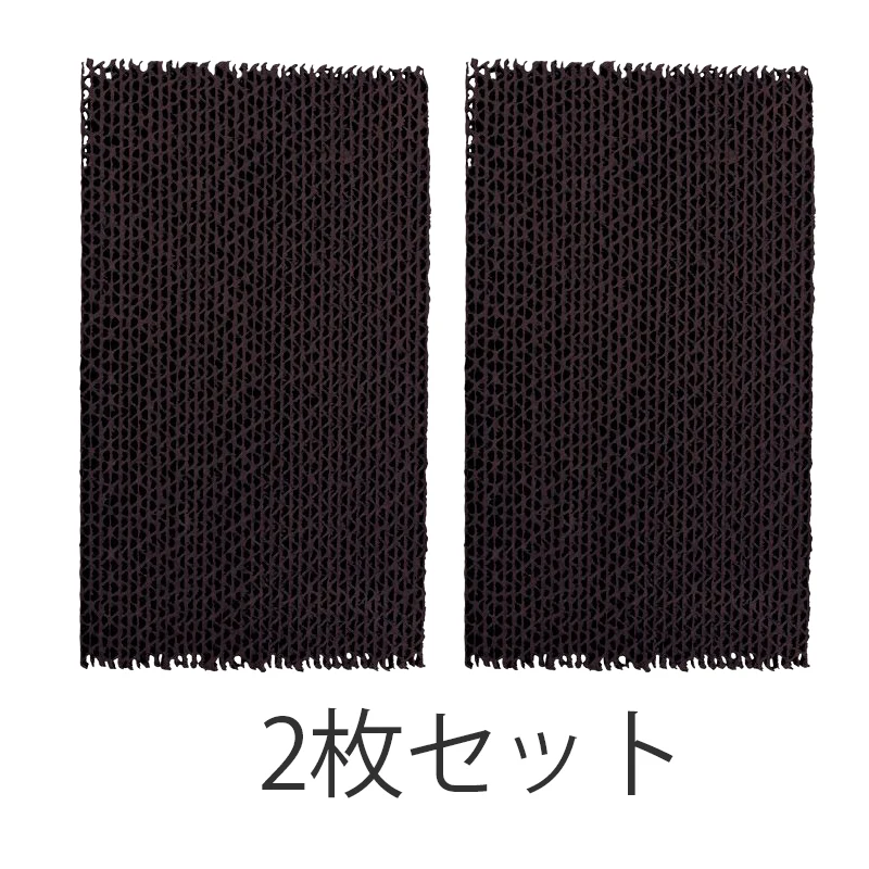 KAF081A42 2枚セット ダイキン メーカー純正品 新品 光触媒集塵・脱臭フィルタ(枠なし)