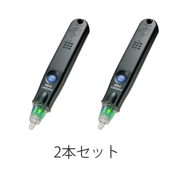 3480 2本セット 日置電機 純正品新品 検電器 HIOKI LEDライトなし