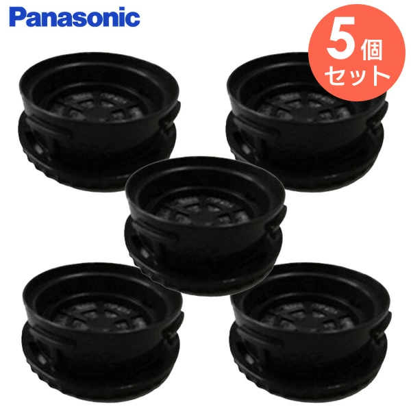 ACB29-1361HU 5個セット パナソニック 純正部品 コーヒーメーカー用活性炭フィルター