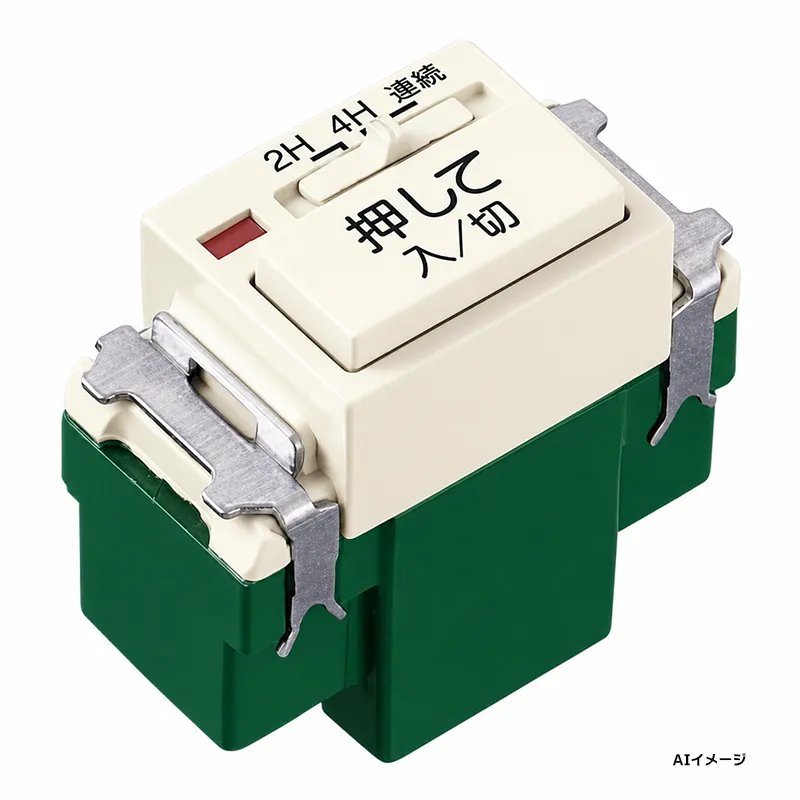 WN5294K パナソニック純正品 新品 電子 浴室換気タイマスイッチ フルカラー埋込 (4時間・2時間・連続ＯＮ付)(5～50Ｗ用)  【送料全国一律275円】