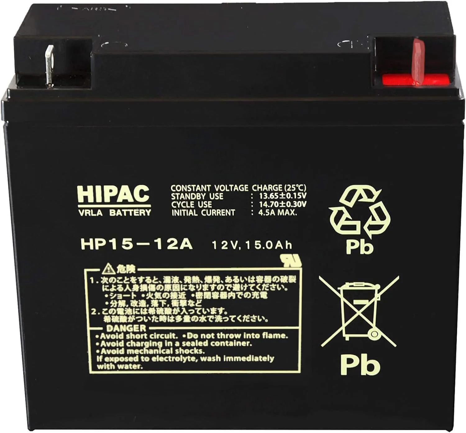 HP15-12A エナジーウィズ 純正部品 新品 (12P150) 標準タイプ 鉛蓄電池  《ハイパック》 HPシリーズ 【端子形状:B1】 (旧:新神戸、日立化成、昭和電工)  富士電工 FE7WD-HP15用等