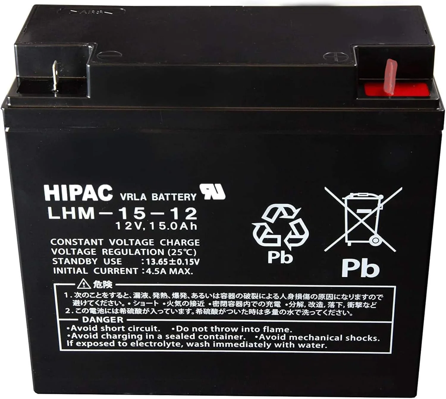 LHM-15-12 エナジーウィズ 純正部品 新品 小形制御弁式鉛蓄電池  (旧:新神戸、日立化成、昭和電工) 12V15Ah（10時間率） 消防法認定品 【端子形状:F2】