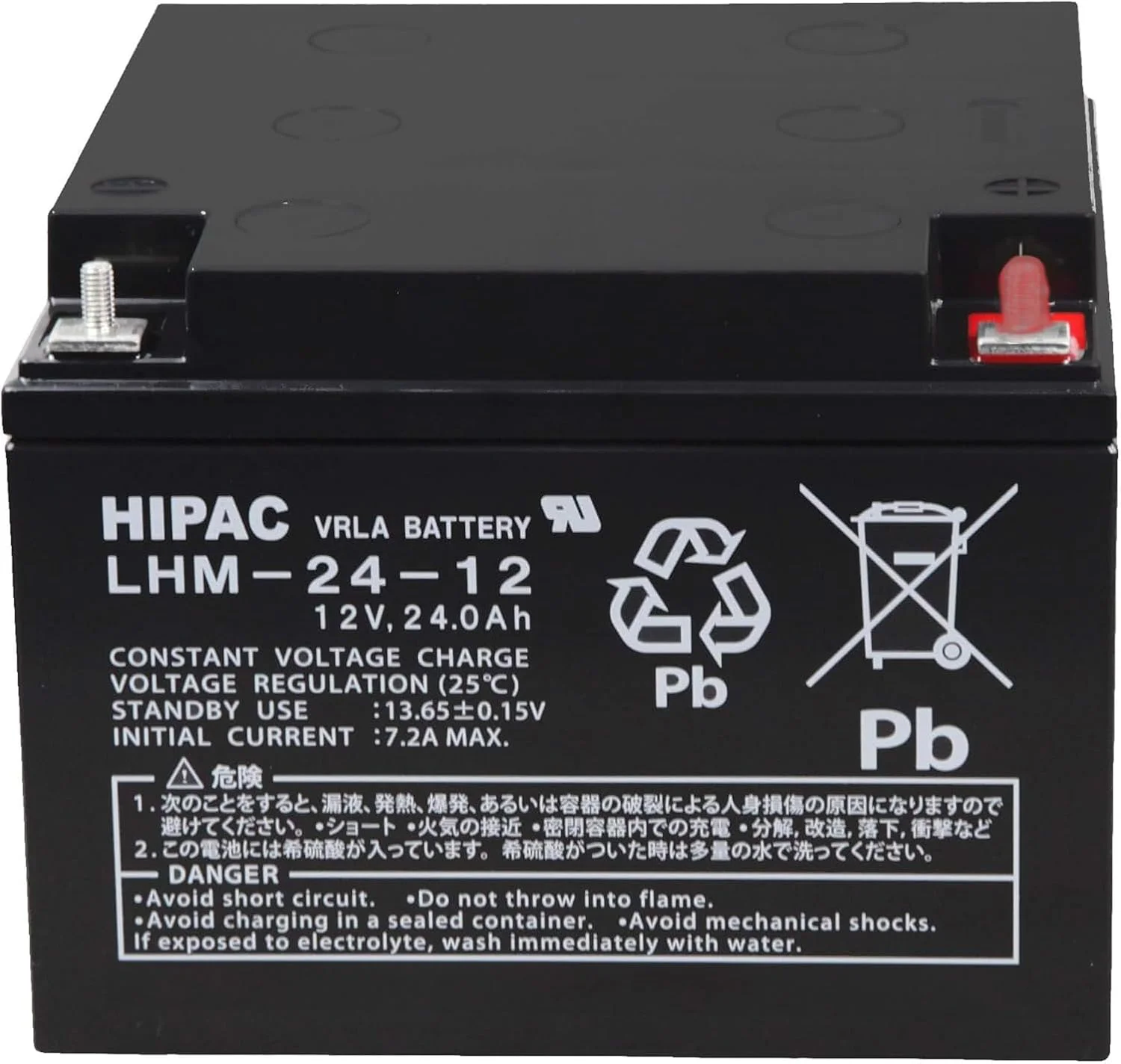 LHM-24-12 エナジーウィズ 純正部品 新品 小形制御弁式鉛蓄電池  (旧:新神戸、日立化成、昭和電工) 12V24Ah（10時間率） 消防法認定品 【端子形状:B6】