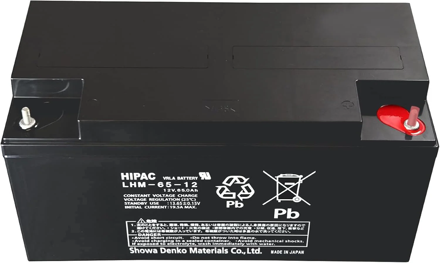 LHM-65-12 エナジーウィズ 純正部品 新品 小形制御弁式鉛蓄電池  (旧:新神戸、日立化成、昭和電工) 12V65Ah（10時間率） 消防法認定品 【端子形状:B7】