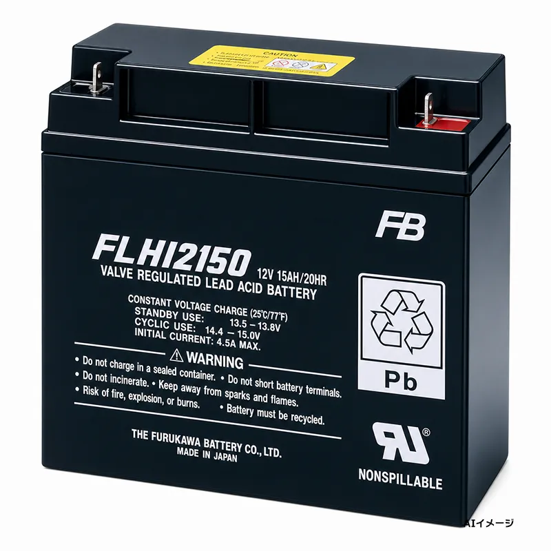 FLH12150 古河電池 小形制御弁式鉛蓄電池 12V15.0Ah F2端子 FLHシリーズ 【受注品】
