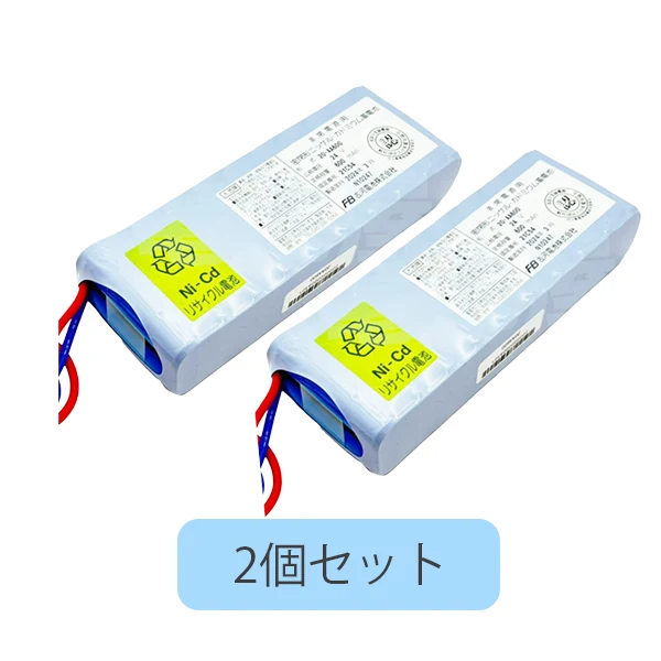 20-AA600 2個セット 古河電池  新品 シャッター用バッテリーなど  認定品 20-AA600/6 中継器用 危害防止装置用など