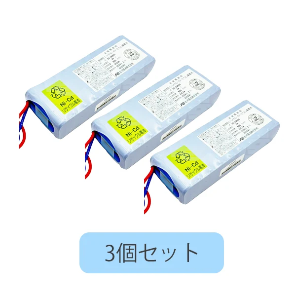 20-AA600 3個セット 古河電池 新品 シャッター用バッテリーなど  認定品 20-AA600/6 中継器用 危害防止装置用など