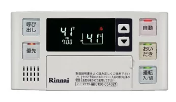 BC-120V リンナイ 純正品 新品 給湯器リモコン 浴室リモコン  25-5669 Rinnai