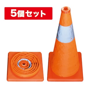 SSP-62-5P ジェフコム 伸縮式パイロン(5個セット)