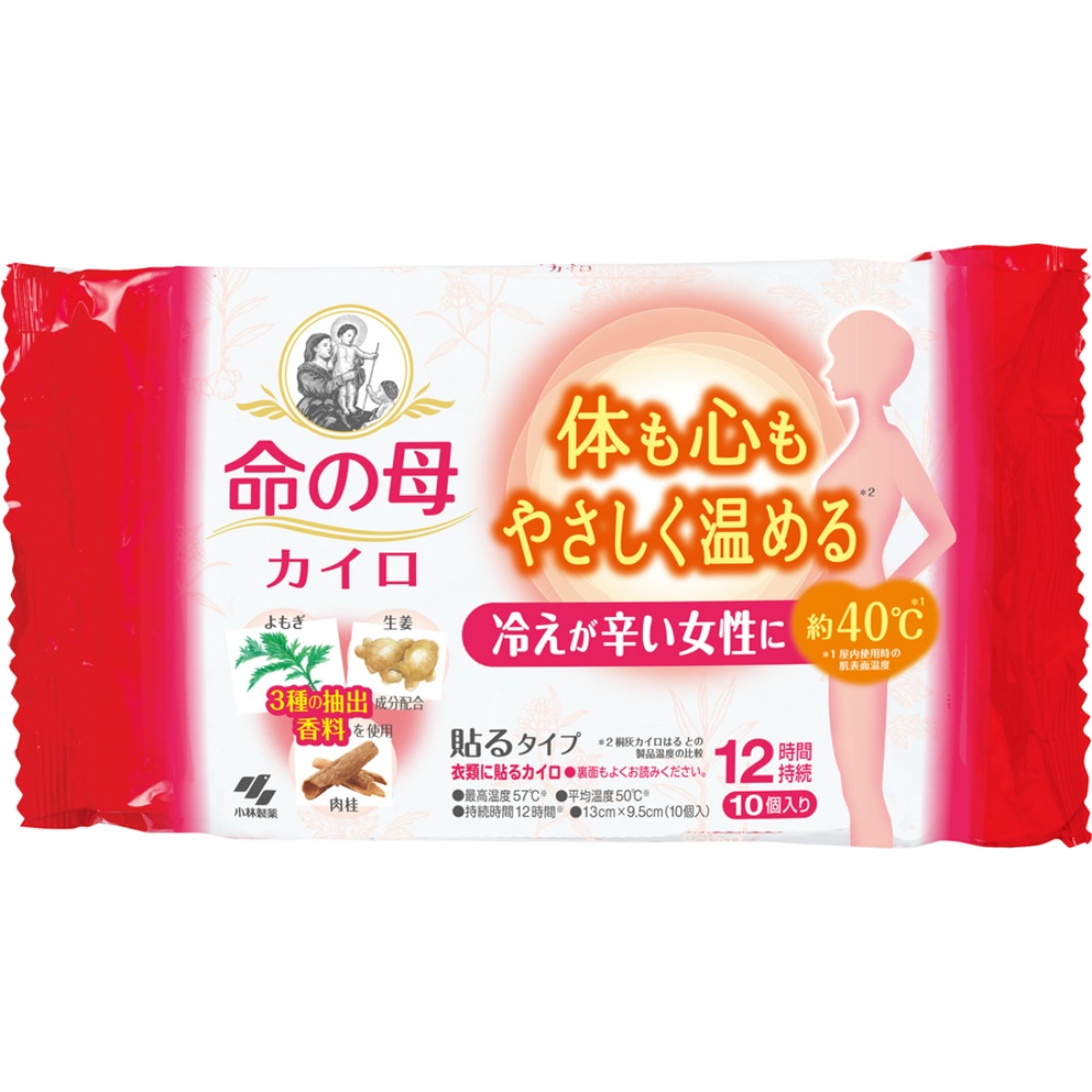 小林製薬 純正品 命の母カイロ貼る10個入 4901548603844【単品販売。ケース販売ではございません。】