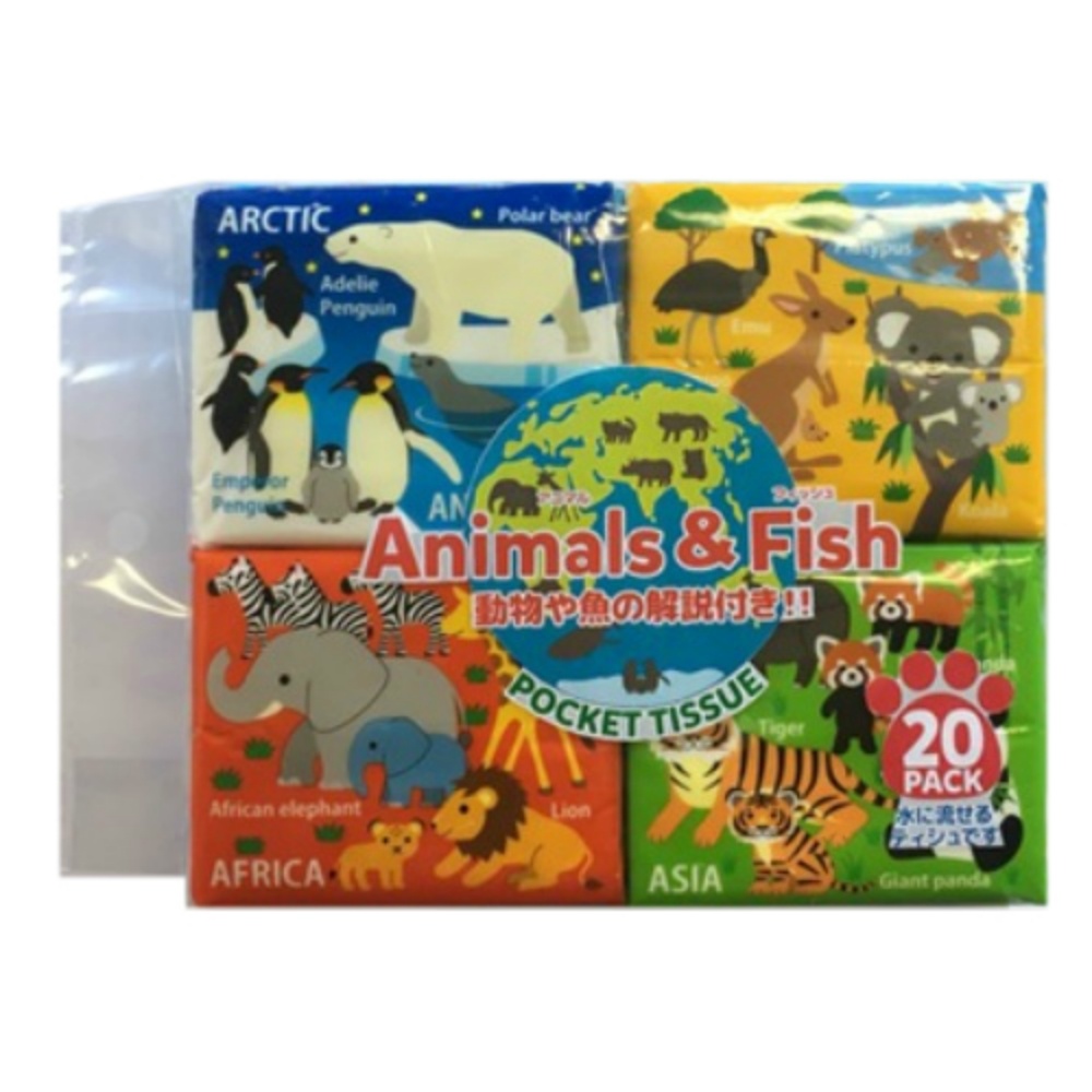 和光製紙 純正品 水に流せるポケットティシュアニマル&フィッシュ 20個 4903635260084【単品販売。ケース販売ではございません。】