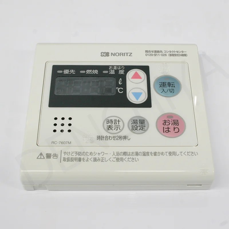 RC-7607M ノーリツ  メーカー純正部品 新品 台所リモコン NORITZ 【全国一律送料450円】