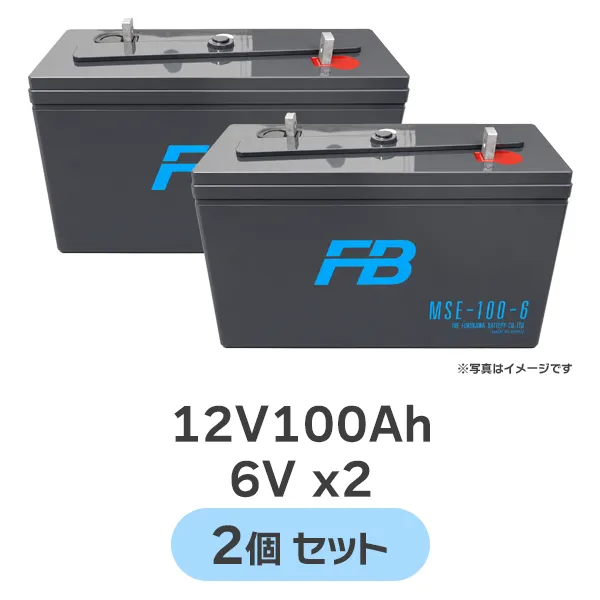 FLV-100-6 【12V仕様】 古河電池 長寿命MSE 制御弁式据置鉛蓄電池 12V100Ah(10時間率) 消防法認定品 【受注生産品】【メーカー直送品】