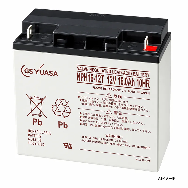 NPH16-12T GSユアサ製 新品 12V16Ah 小形制御弁式鉛蓄電池 高率放電タイプ NPHシリーズ(NPH16-12後継品)【受注生産品】【メーカー直送品】