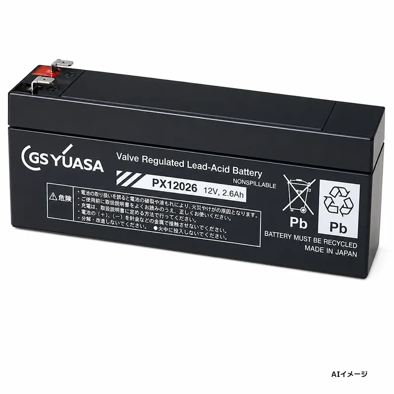 PX12026-A GSユアサ製 新品 小形制御弁式鉛蓄電池 12V2.6Ah F1端子 高率放電タイプ PXシリーズ(PX12026後継品)【メーカー直送品】【時間指定不可】