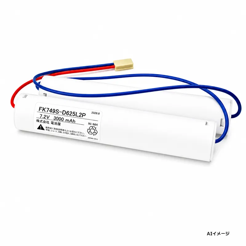 FK749相当品(同等品) 電池屋製 新品 7.2V2500mAh <年度シール付き> コネクター付きそのまま取付できます。