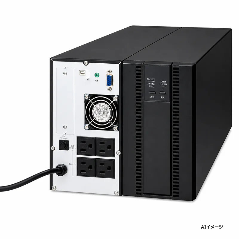 YEUP-151STA ユタカ 新品 Super Towerシリーズ エコモード搭載 常時インバータ給電方式 UPS1510ST 縦置型UPS(無停電電源装置)