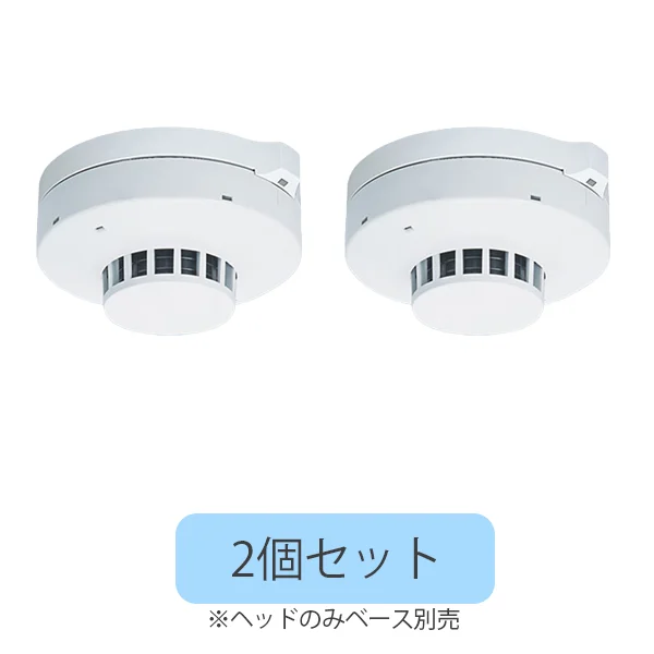 BV454818 2個セット パナソニック製新品 光電式スポット型感知器2種 ヘッドのみ ベース別売り