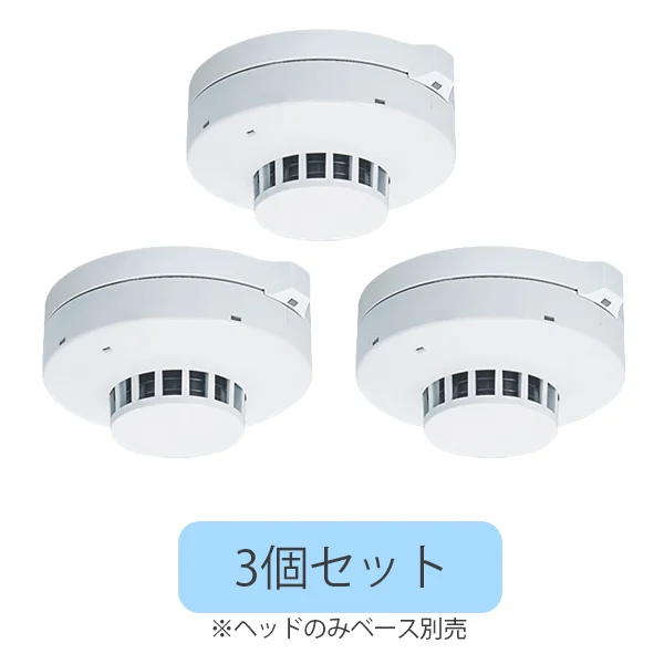 BV454818 3個セット パナソニック製新品 光電式スポット型感知器2種 ヘッドのみ ベース別売り
