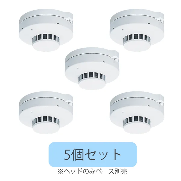 BV454818 5個セット パナソニック製新品 光電式スポット型感知器2種 ヘッドのみ ベース別売り