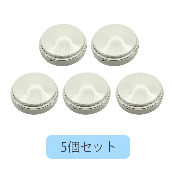 FDPJ206-D 5個セット 能美防災(ノーミ)製 新品 差動式スポット型感知器2種 ヘッドのみ ベース別売