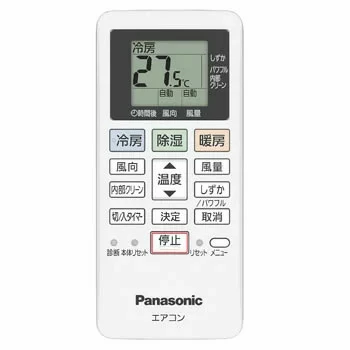 ACRA75C15860X パナソニック 純正部品 エアコン用リモコン  Panasonic 【送料全国一律275円】