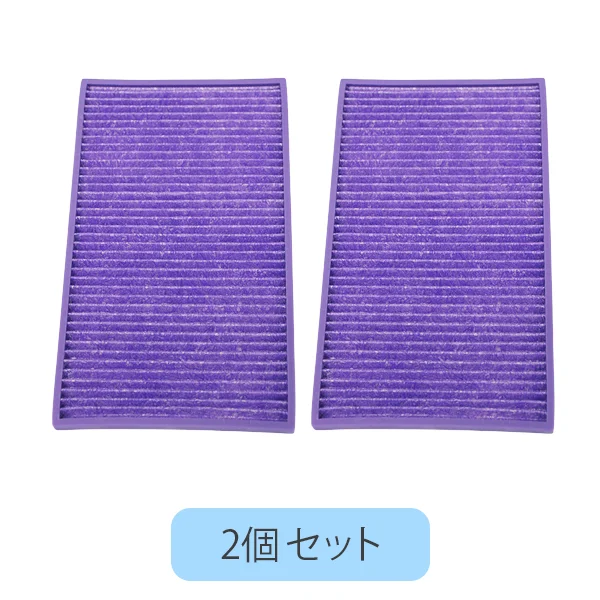 KAFV081B42 2枚セット ダイキン メーカー純正部品 新品 DAIKIN 抗ウイルスフィルター