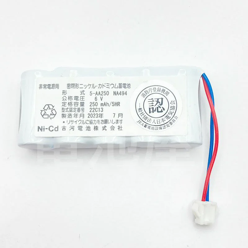 H6V025AHOLD ホーチキ BCH用蓄電池(旧)