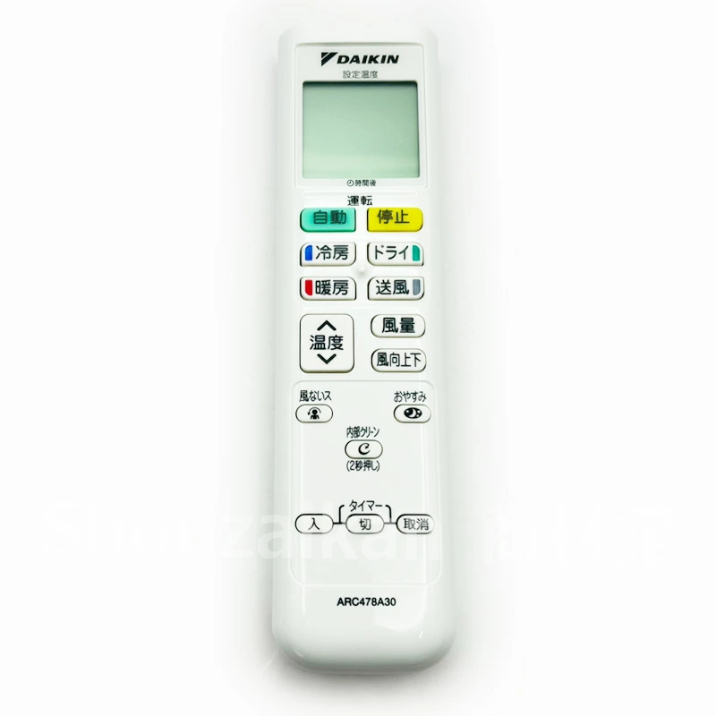 ARC478A30 ダイキン 新品 エアコン用リモコン DAIKIN 【全国一律送料450円】