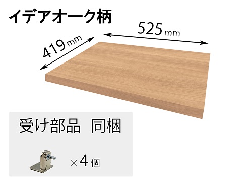 QFR1P05CMKEV パナソニック 追加棚 EV柄(幅525mm×奥行419mm×高さ25mm) AmazonPay支払い対応