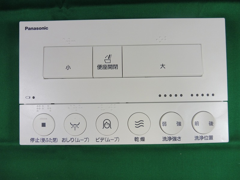 CH1301WS1700Z パナソニック リモコン 1301用(ホワイト) アラウーノ用部品