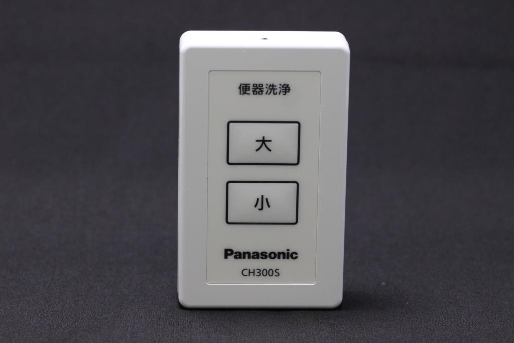 CH300S1503Z パナソニック 新品 リモコン（標準） アラウーノ用部品 CH300S