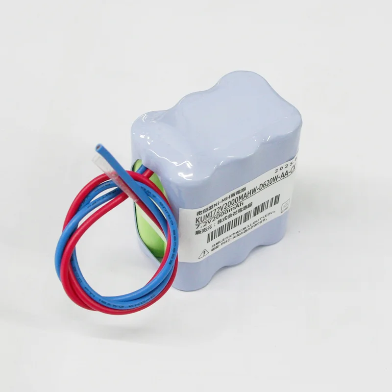 7.2V2000mAh 組電池製作バッテリー ニッケル水素 W型 リード線のみ DH620W-AA-CX