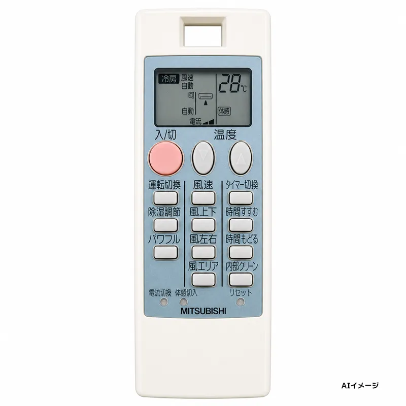 【在庫特価品】NP101 M217V1426 三菱電機 純正部品 新品 エアコン用リモコン