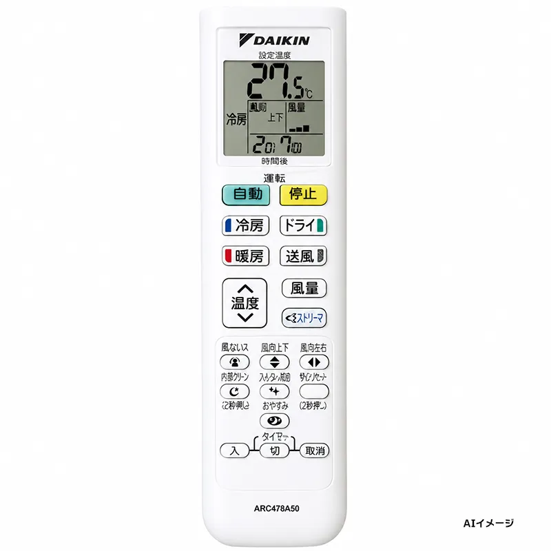 ARC478A50 ダイキン メーカー純正部品 新品 エアコン用リモコン 2506597 DAIKIN 【全国一律送料450円】